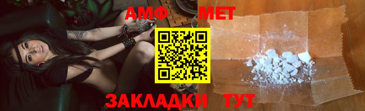 АМФ  Амфетамин  Вход с VPN  Амфетамин Розовый  ОМГ ОМГ рабочий сайт  Долгопрудный 