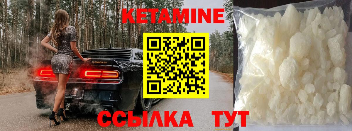 Долгопрудный  Вход с VPN  ГАШИШ  Альфа ПВП СК кристаллы  МЕФ   Бошки Шишки  Меф МЯУ МЯУ 