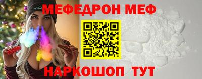 кокаин перу Можга