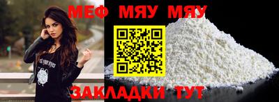 кокаин перу Можга