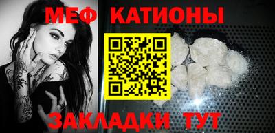 кокаин перу Можга