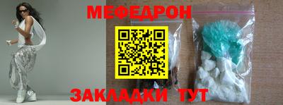 прущая мука Моздок