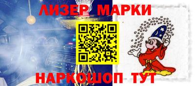 кокаин перу Можга