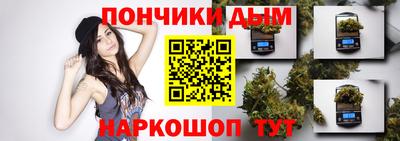 дурь Можайск