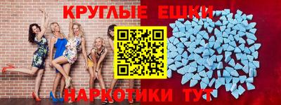 прущая мука Моздок
