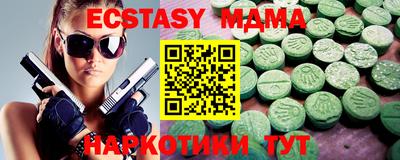 кокаин перу Можга