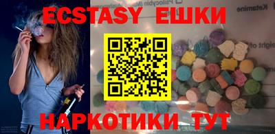 кокаин перу Можга