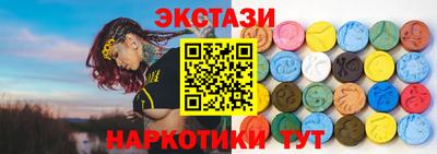 кокаин перу Можга