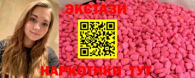 кокаин перу Можга