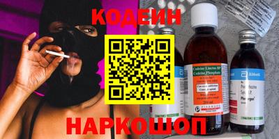 дурь Можайск