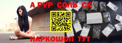 дурь Можайск