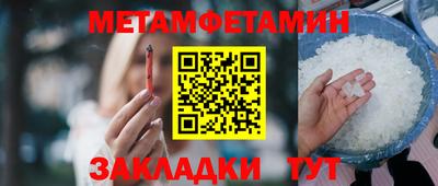 прущая мука Моздок