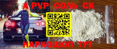 прущая мука Моздок