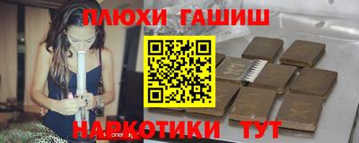 кокаин перу Можга