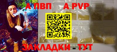 дурь Можайск