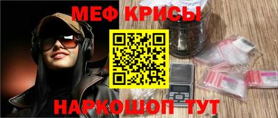 прущая мука Моздок
