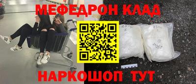 прущая мука Моздок