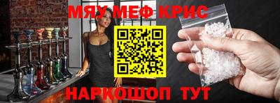 кокаин перу Можга