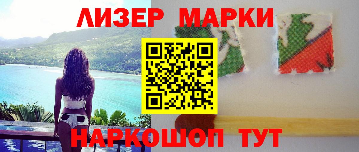 LSD-25 экстази ecstasy Долгопрудный