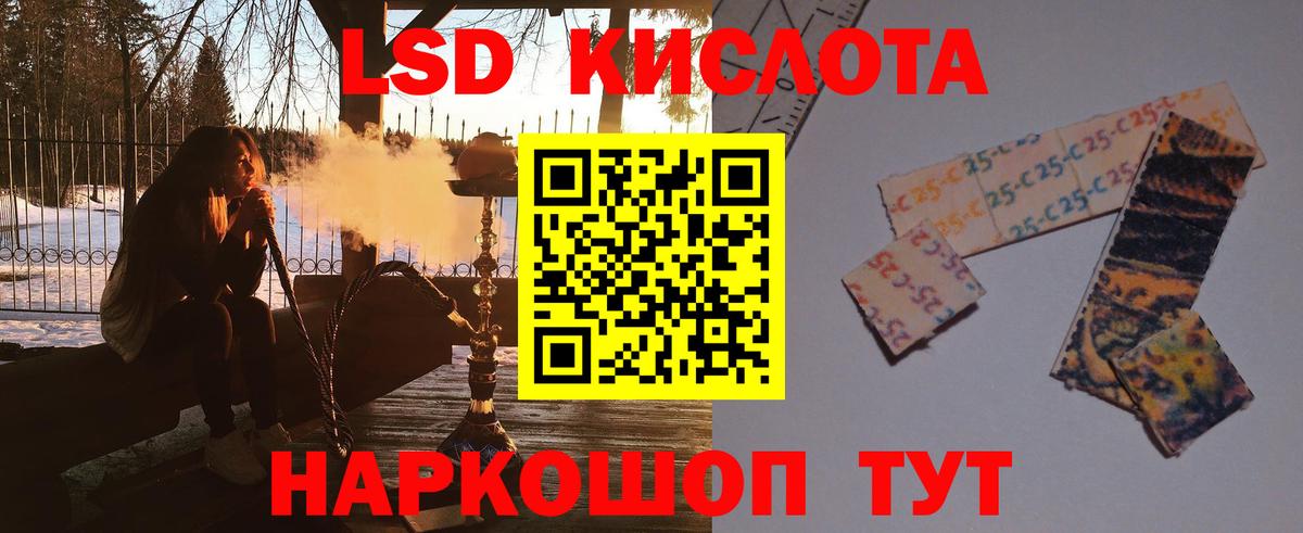 LSD-25 экстази ecstasy  Вход с VPN  Долгопрудный 