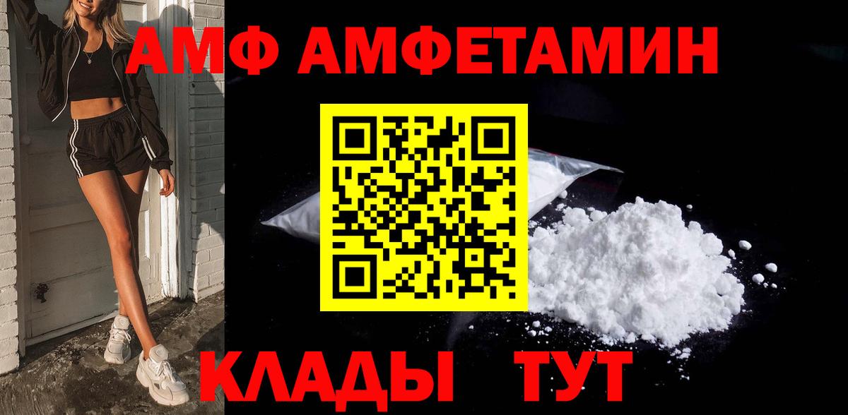 Первитин  Метамфетамин Methamphetamine  Вход с VPN  Метамфетамин Methamphetamine  Долгопрудный 
