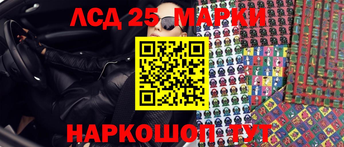 Марки N-bome 1500мкг  Марки N-bome 1500мкг  Вход с VPN  Долгопрудный 