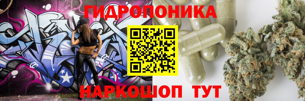 Бошки марихуана индика  Вход с VPN  Бошки марихуана SATIVA & INDICA  Долгопрудный 